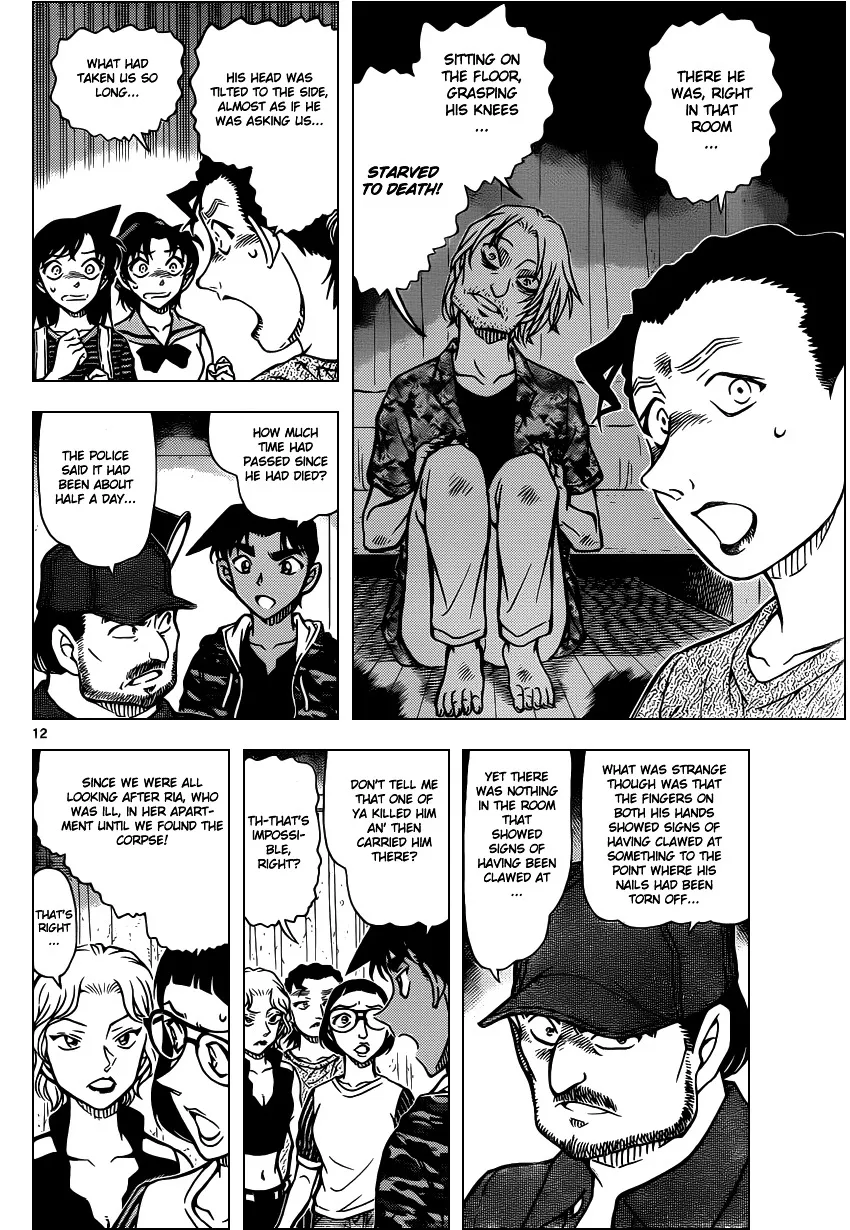 Read Detective Conan chapter 932 image 12 on Lezhin