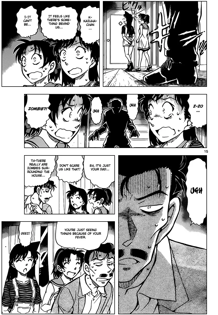 Read Detective Conan chapter 932 image 15 on Lezhin