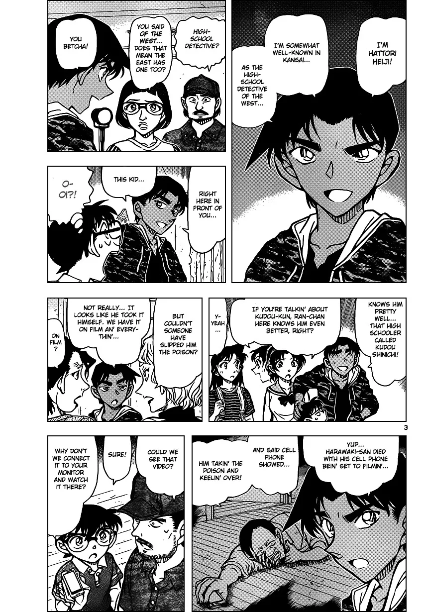 Read Detective Conan chapter 932 image 3 on Lezhin