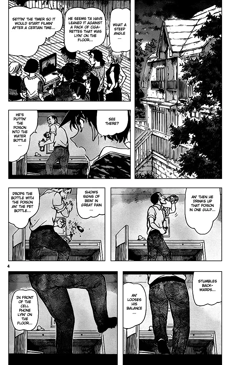 Read Detective Conan chapter 932 image 4 on Lezhin