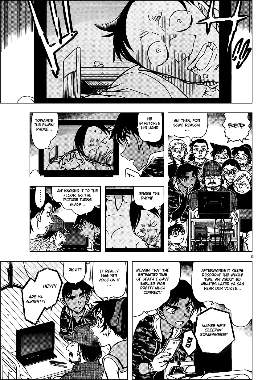 Read Detective Conan chapter 932 image 5 on Lezhin