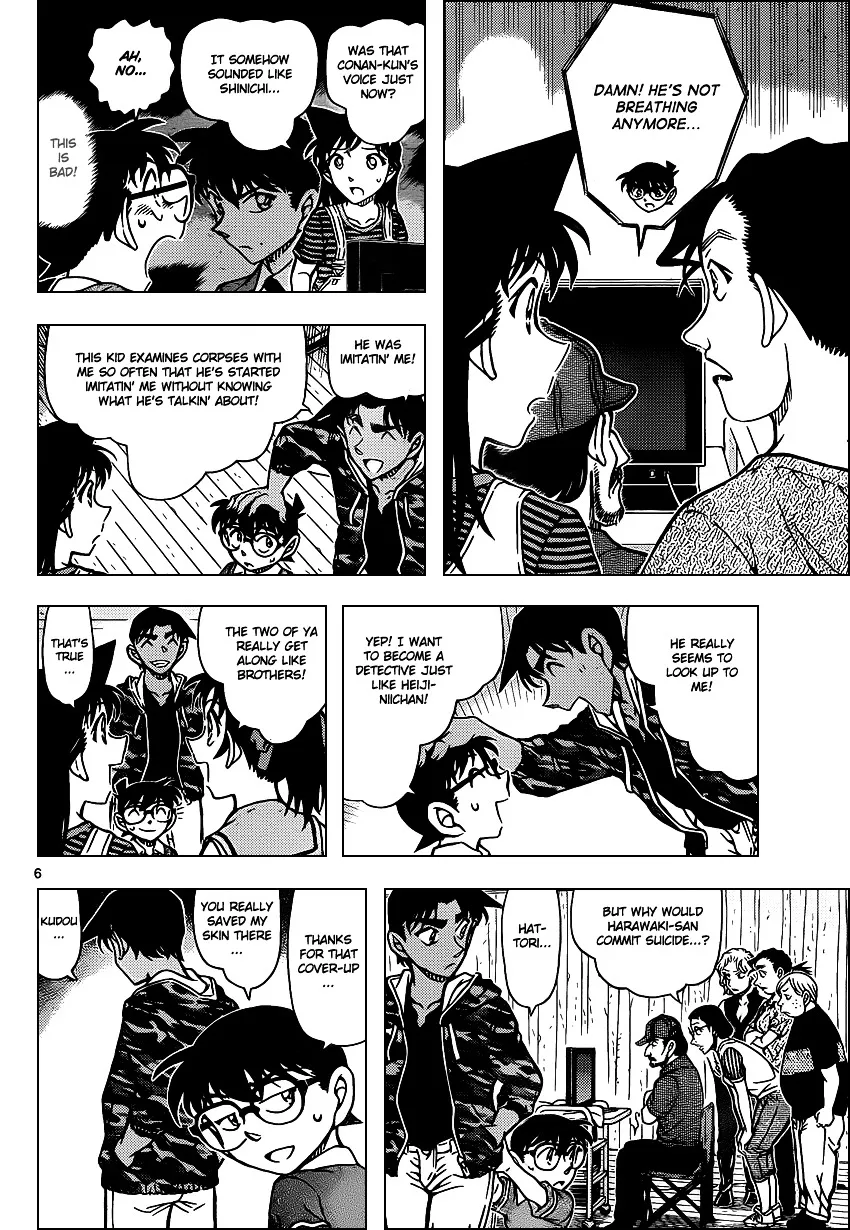 Read Detective Conan chapter 932 image 6 on Lezhin