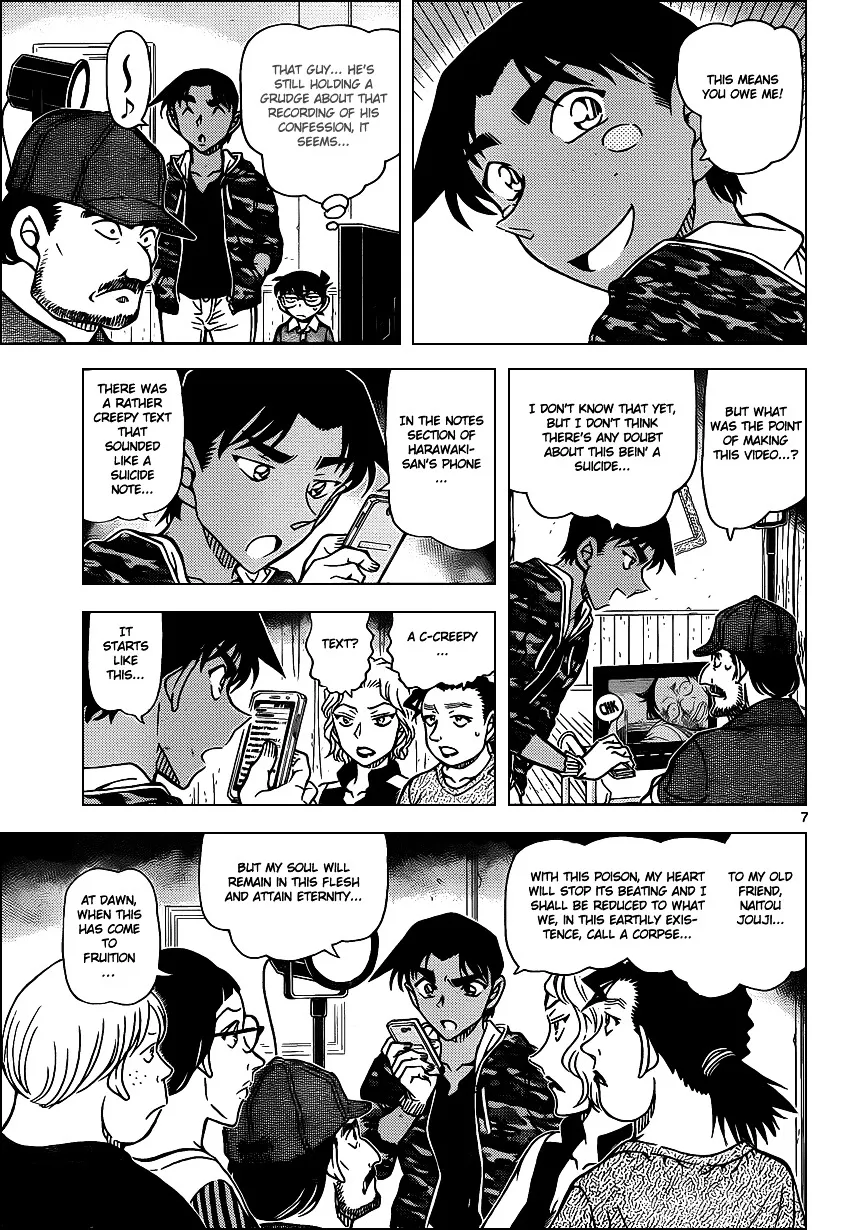 Read Detective Conan chapter 932 image 7 on Lezhin