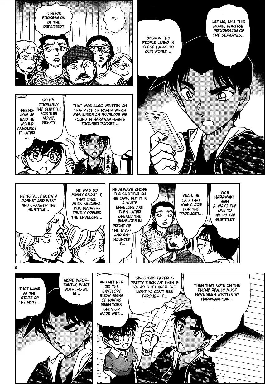 Read Detective Conan chapter 932 image 8 on Lezhin