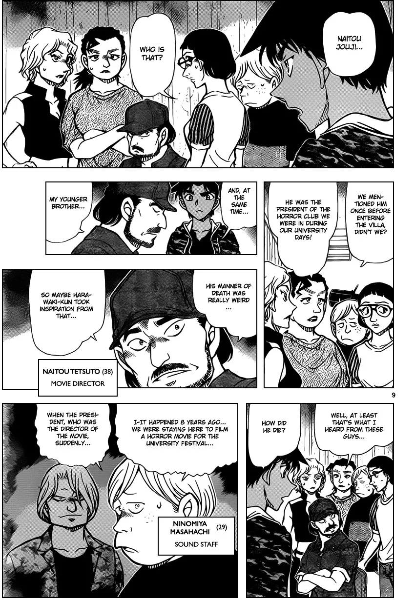 Read Detective Conan chapter 932 image 9 on Lezhin