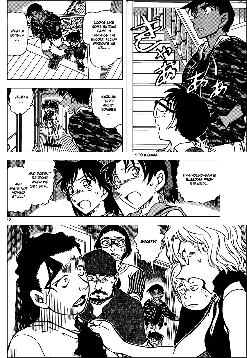 Read Detective Conan chapter 933 image 12 on Lezhin