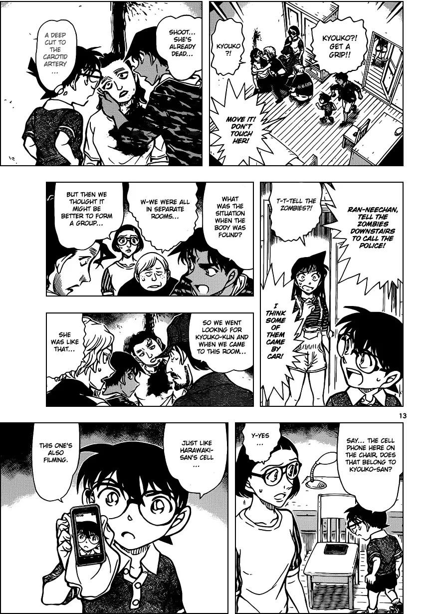 Read Detective Conan chapter 933 image 13 on Lezhin