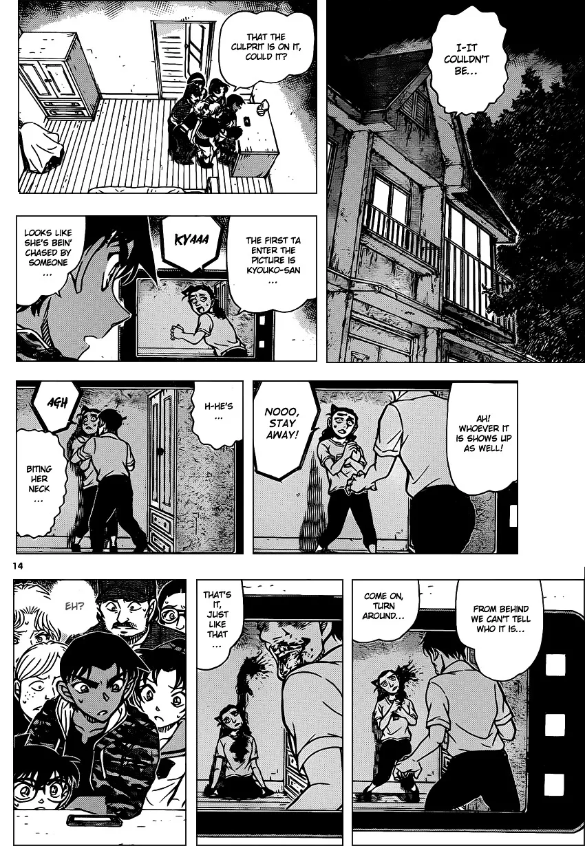 Read Detective Conan chapter 933 image 14 on Lezhin