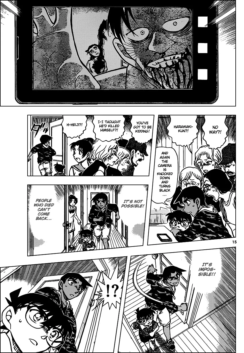 Read Detective Conan chapter 933 image 15 on Lezhin