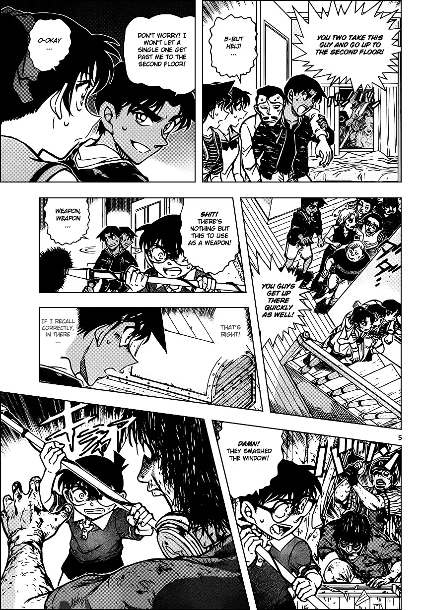 Read Detective Conan chapter 933 image 5 on Lezhin