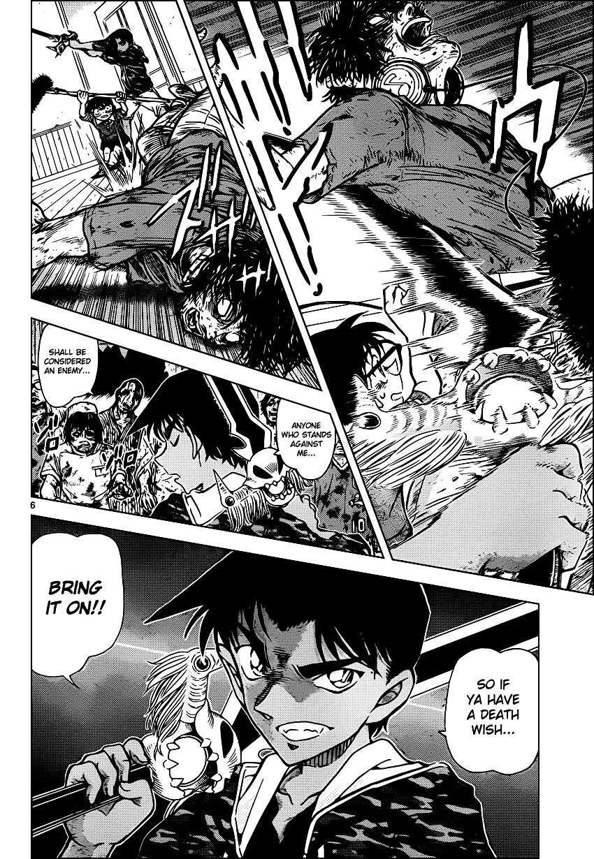 Read Detective Conan chapter 933 image 6 on Lezhin