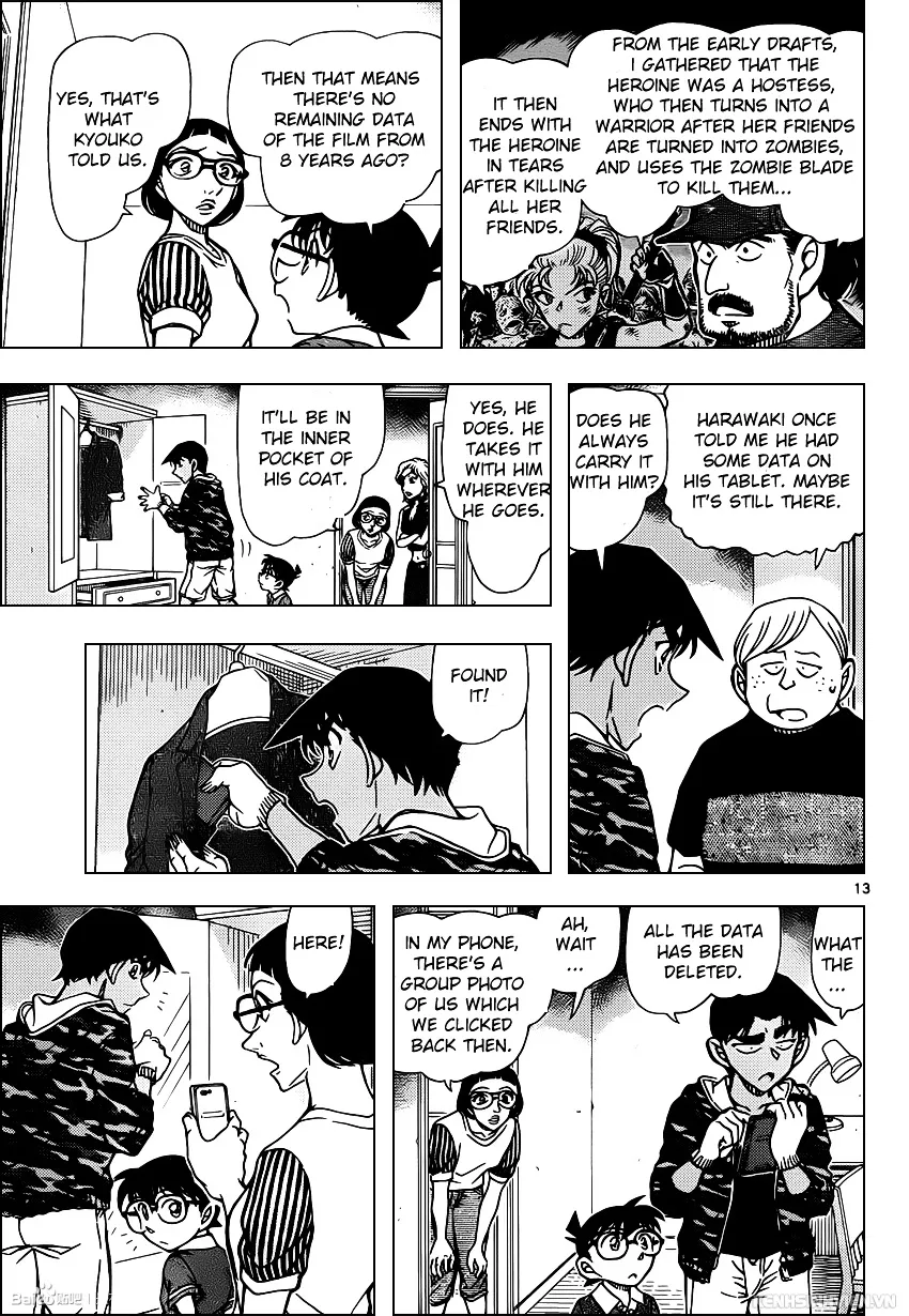 Read Detective Conan chapter 934 image 12 on Lezhin