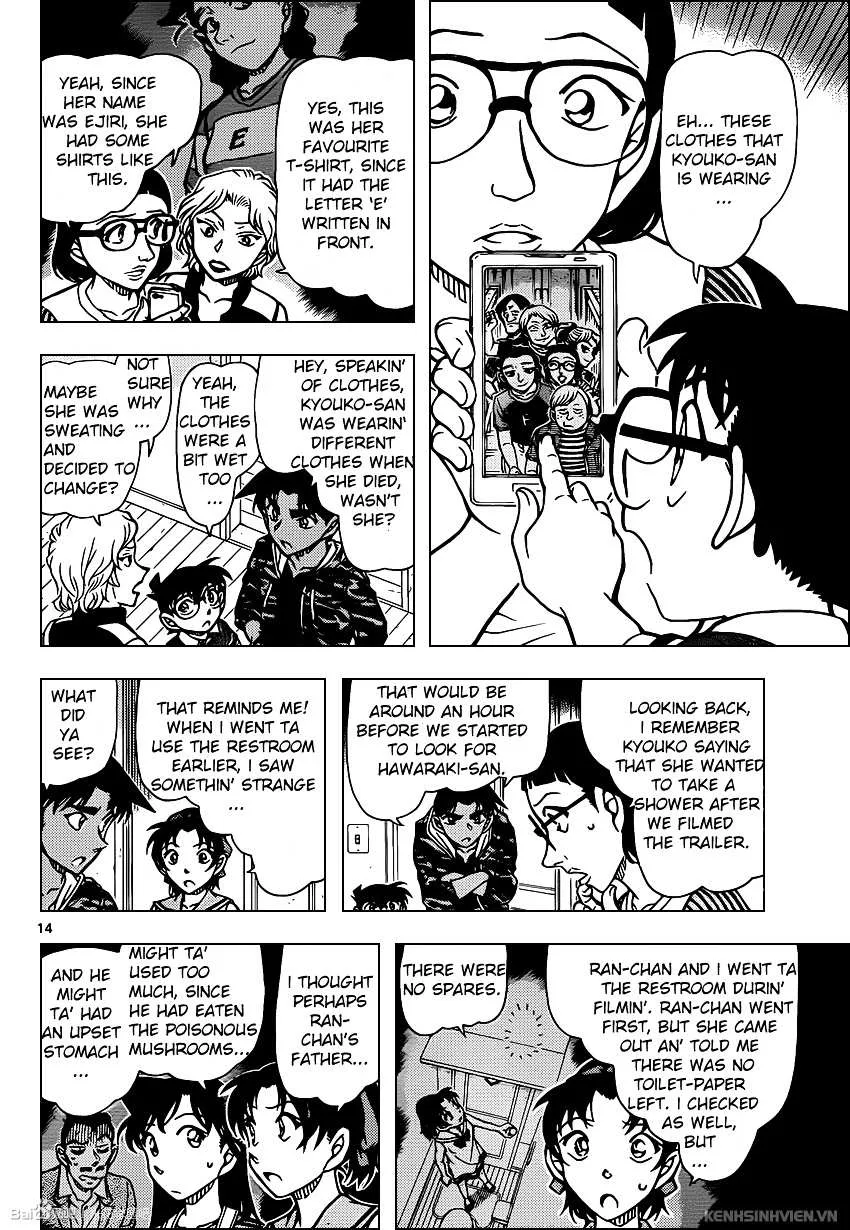Read Detective Conan chapter 934 image 13 on Lezhin