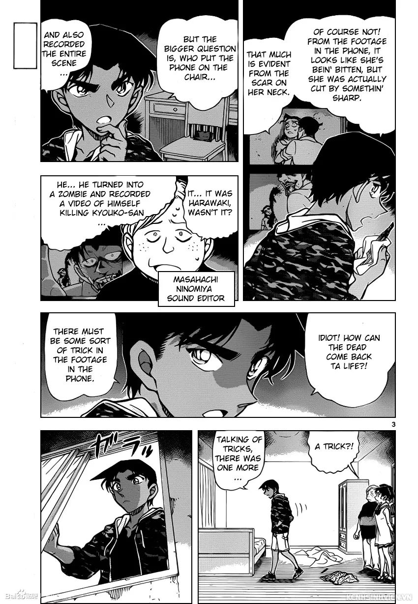 Read Detective Conan chapter 934 image 2 on Lezhin