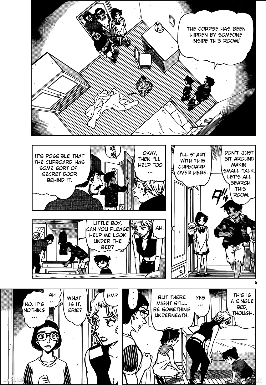 Read Detective Conan chapter 934 image 4 on Lezhin