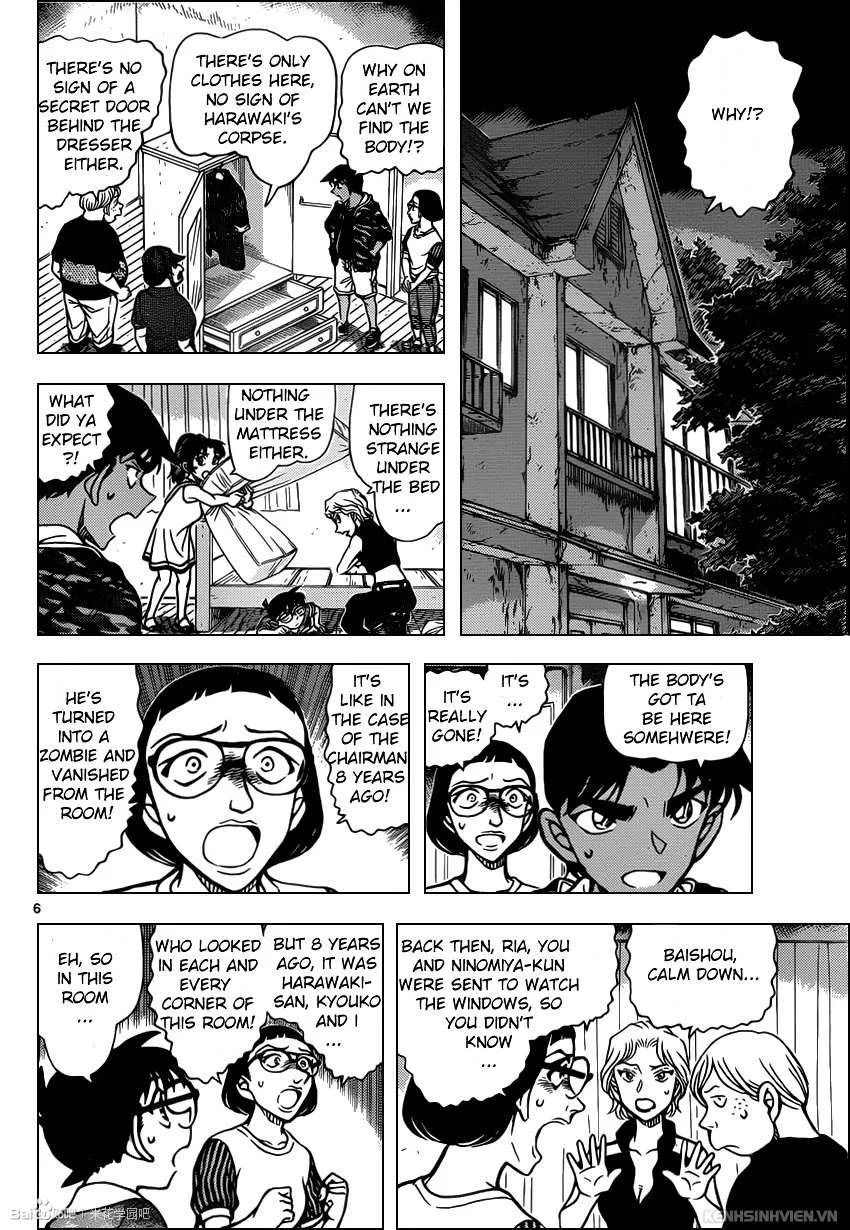 Read Detective Conan chapter 934 image 5 on Lezhin