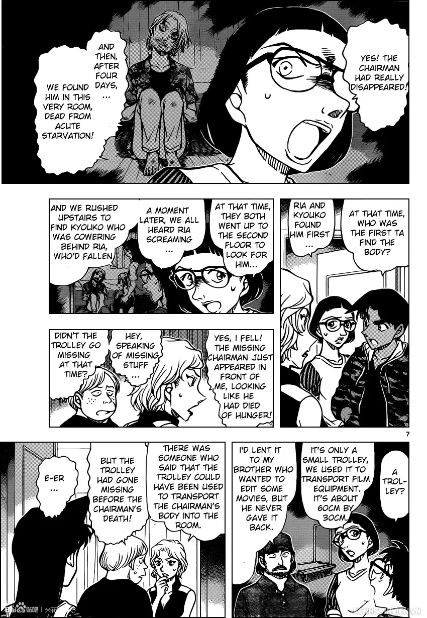 Read Detective Conan chapter 934 image 6 on Lezhin