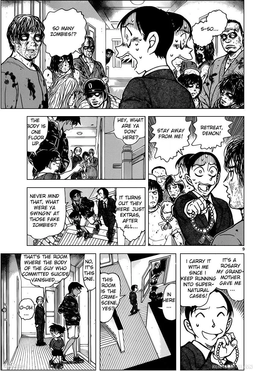 Read Detective Conan chapter 934 image 8 on Lezhin