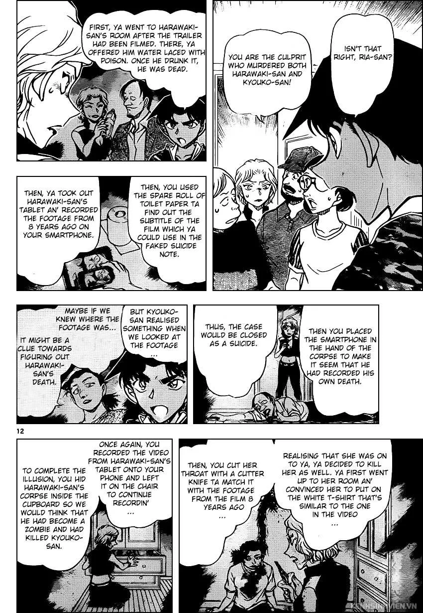 Read Detective Conan chapter 935 image 11 on Lezhin