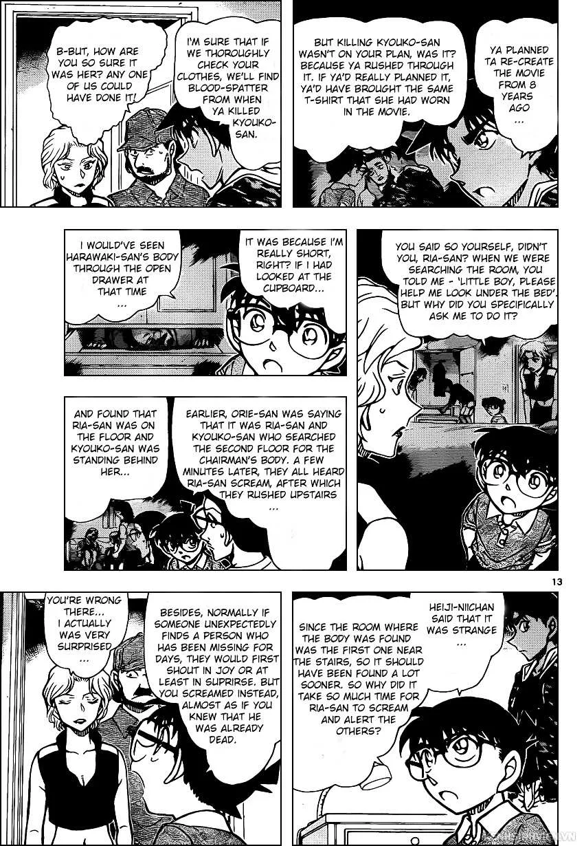 Read Detective Conan chapter 935 image 12 on Lezhin