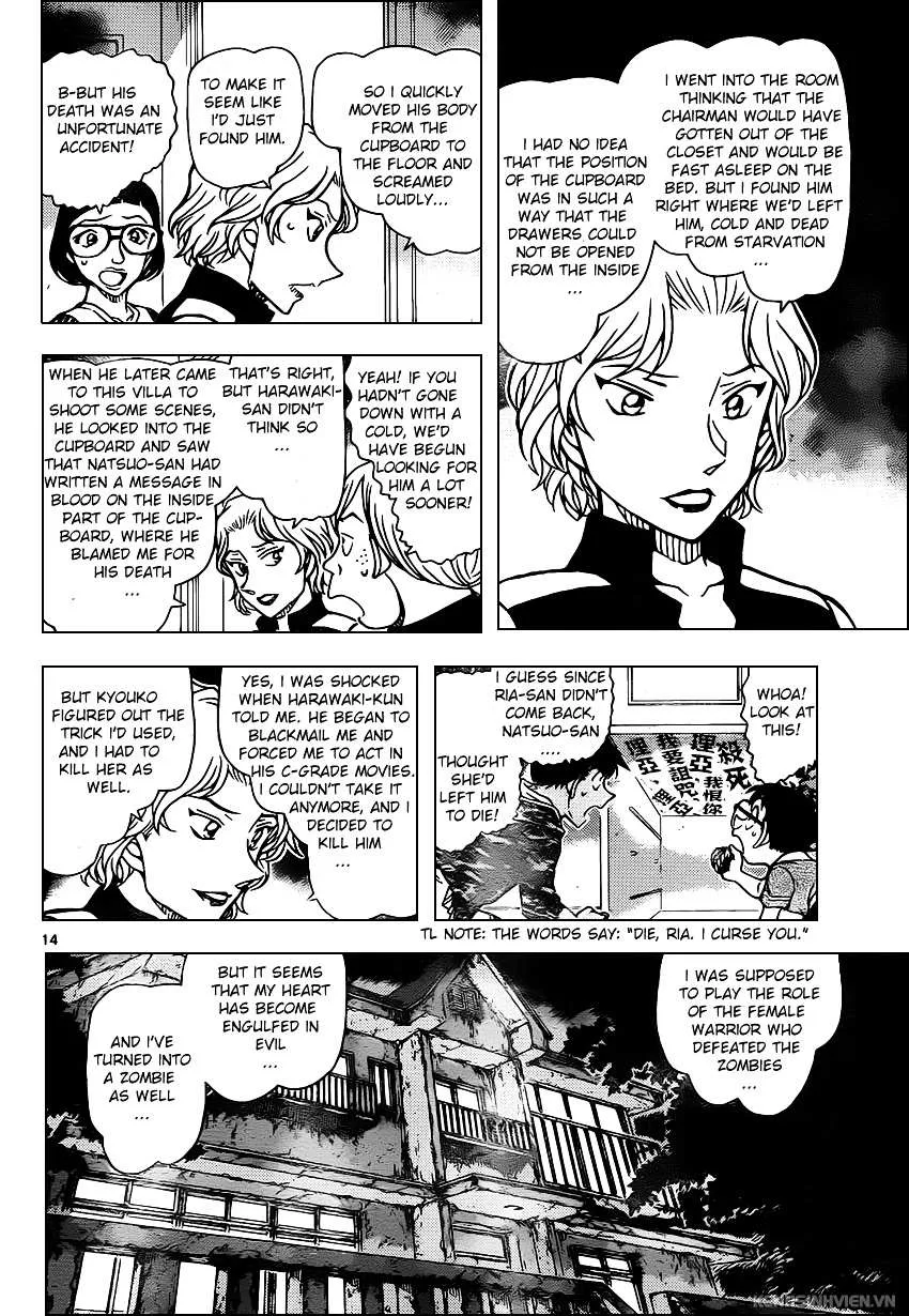 Read Detective Conan chapter 935 image 13 on Lezhin
