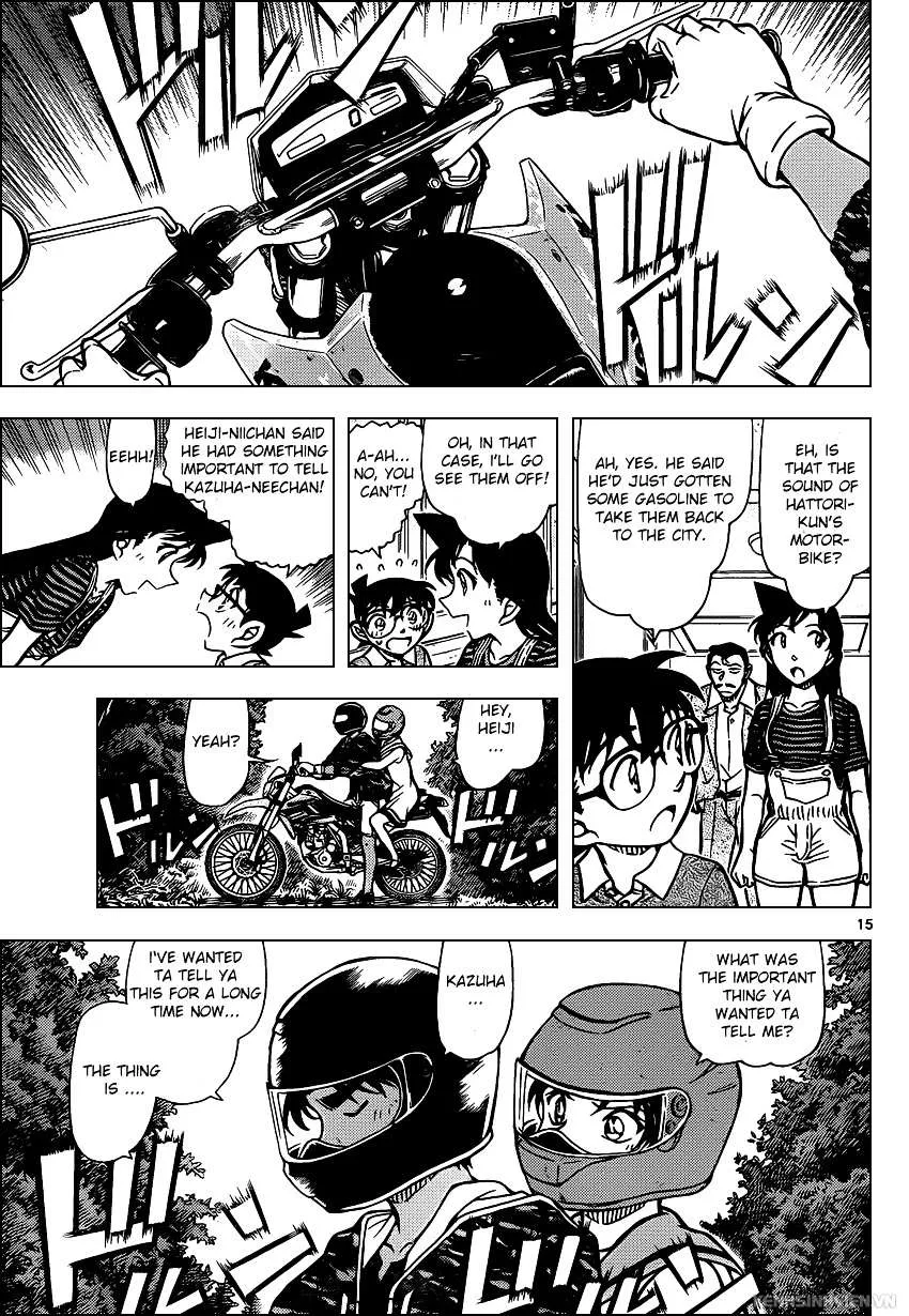Read Detective Conan chapter 935 image 14 on Lezhin