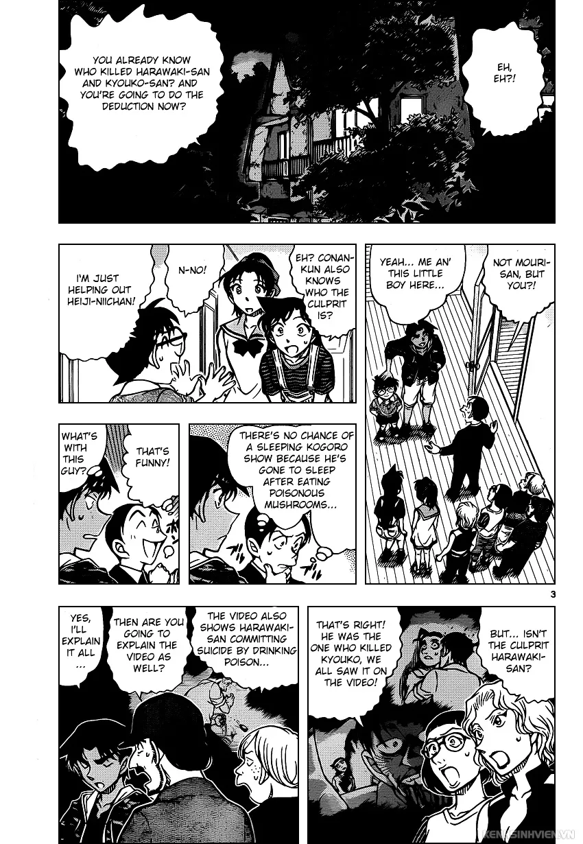 Read Detective Conan chapter 935 image 2 on Lezhin