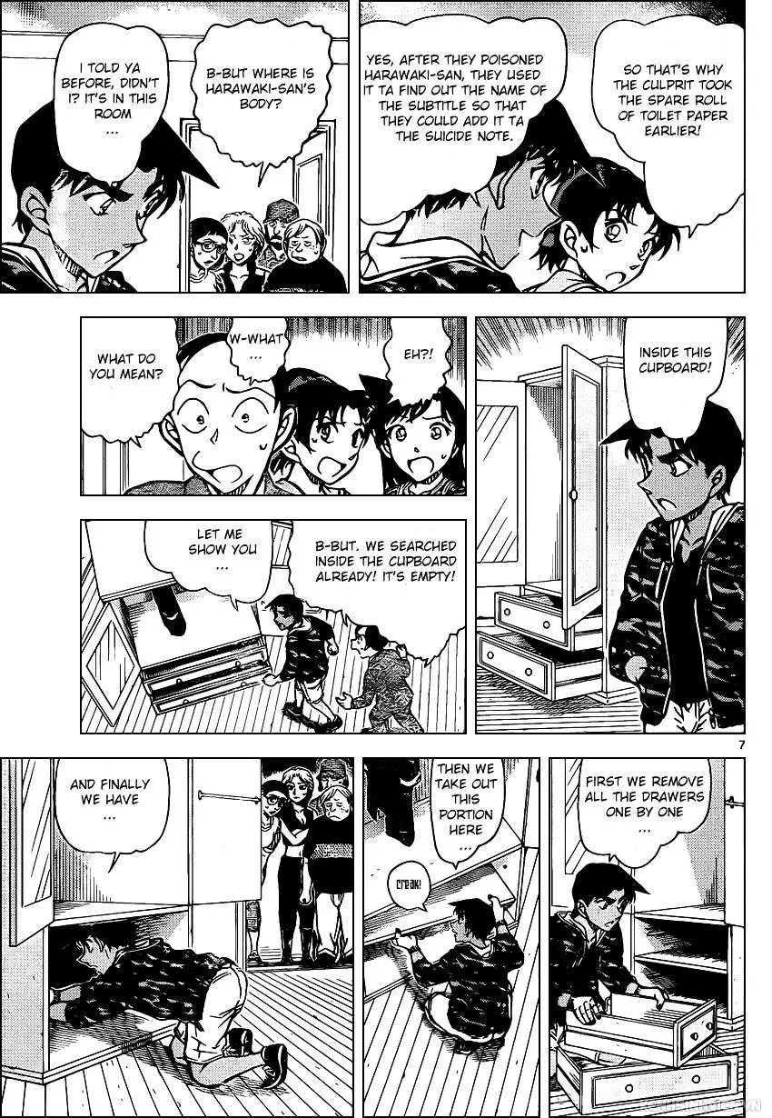 Read Detective Conan chapter 935 image 6 on Lezhin