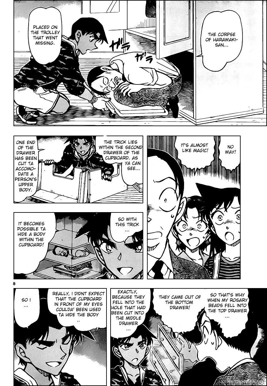 Read Detective Conan chapter 935 image 7 on Lezhin
