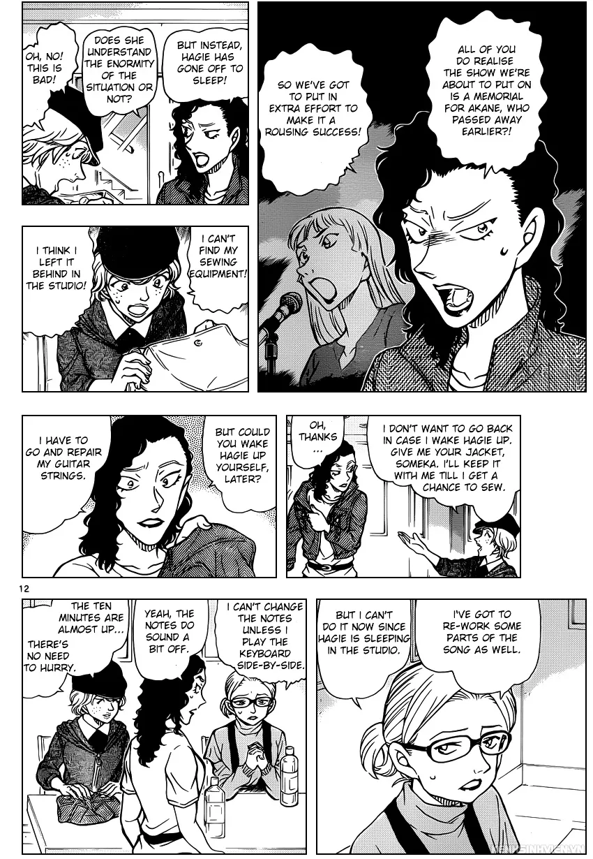 Read Detective Conan chapter 936 image 11 on Lezhin