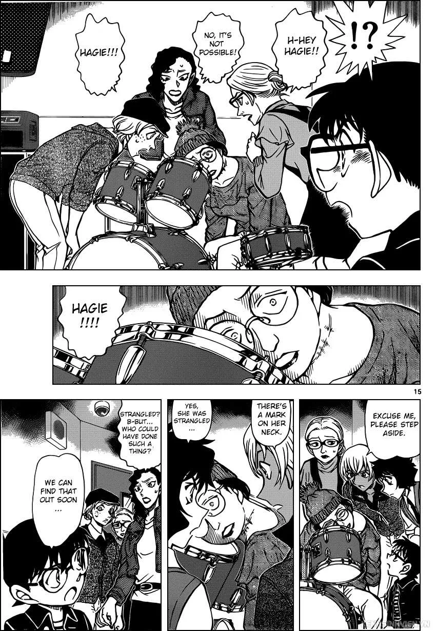 Read Detective Conan chapter 936 image 14 on Lezhin