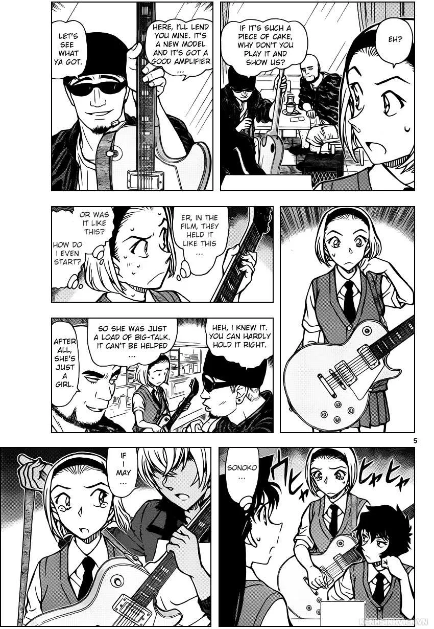 Read Detective Conan chapter 936 image 4 on Lezhin