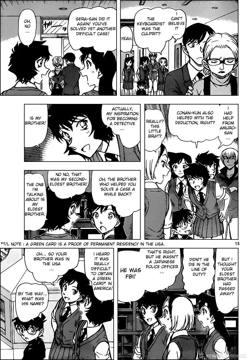 Read Detective Conan chapter 938 image 14 on Lezhin