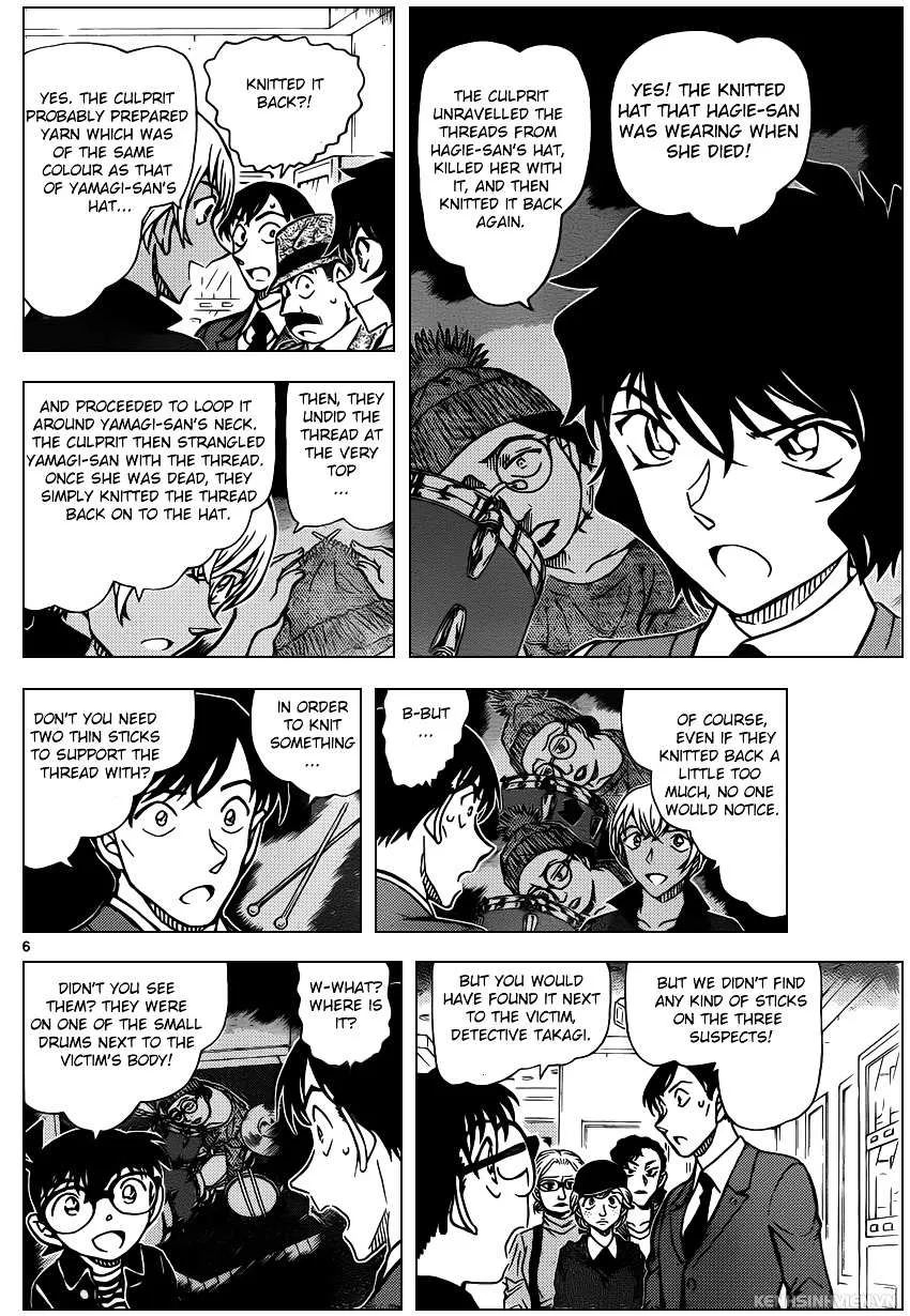 Read Detective Conan chapter 938 image 5 on Lezhin