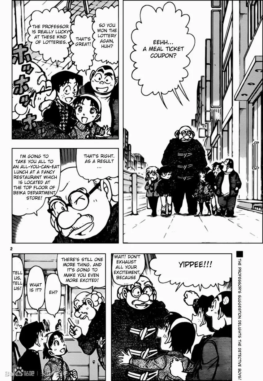 Read Detective Conan chapter 939 image 1 on Lezhin