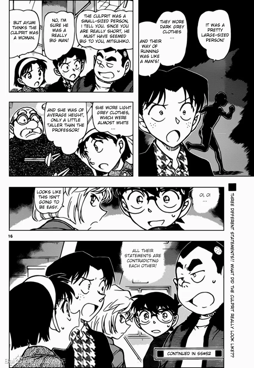 Read Detective Conan chapter 939 image 15 on Lezhin