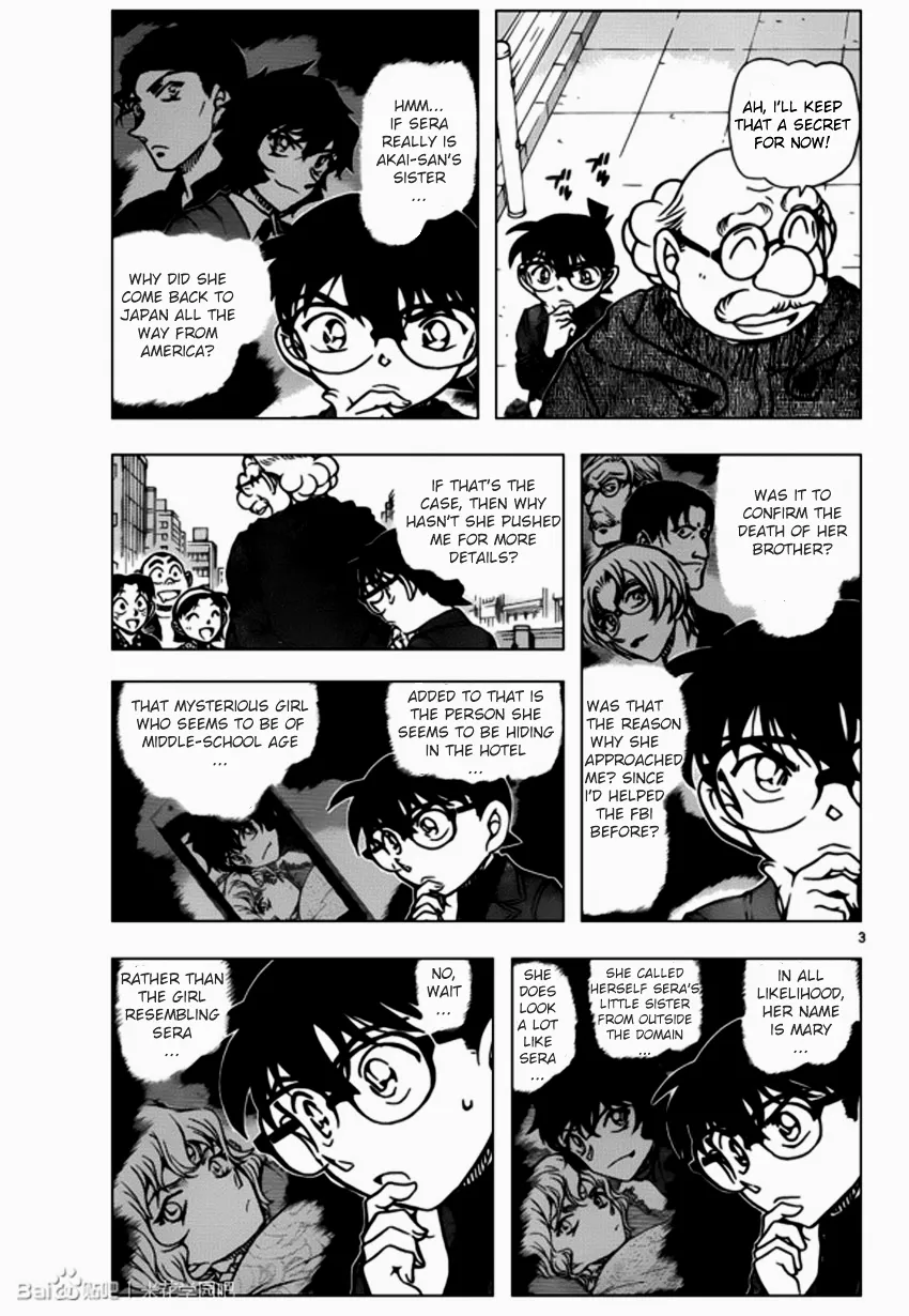 Read Detective Conan chapter 939 image 2 on Lezhin