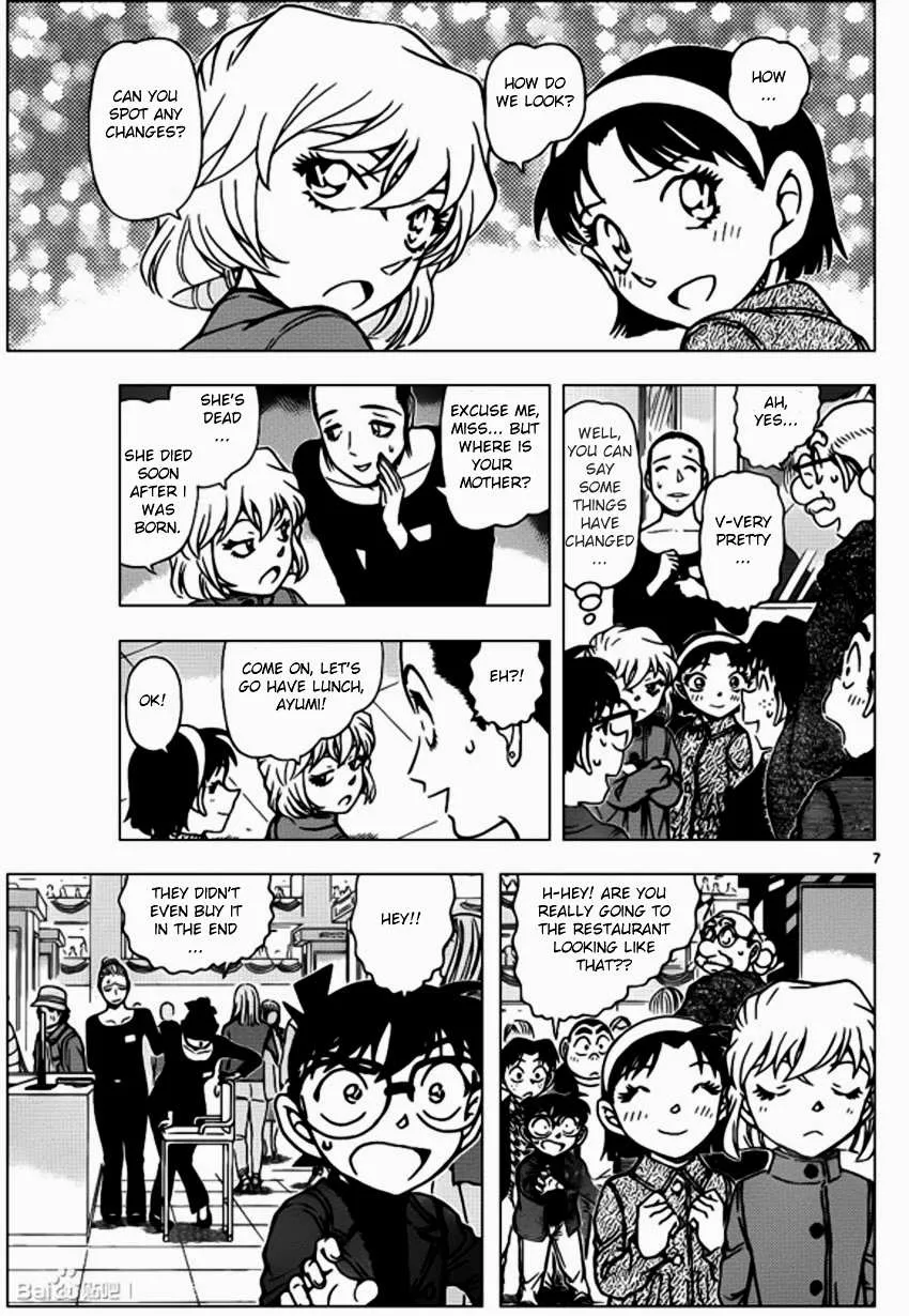 Read Detective Conan chapter 939 image 6 on Lezhin