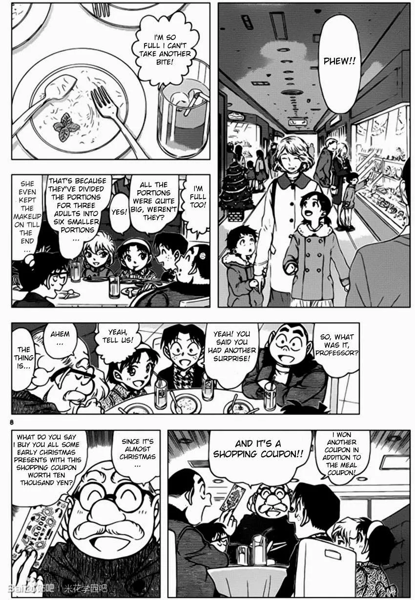Read Detective Conan chapter 939 image 7 on Lezhin