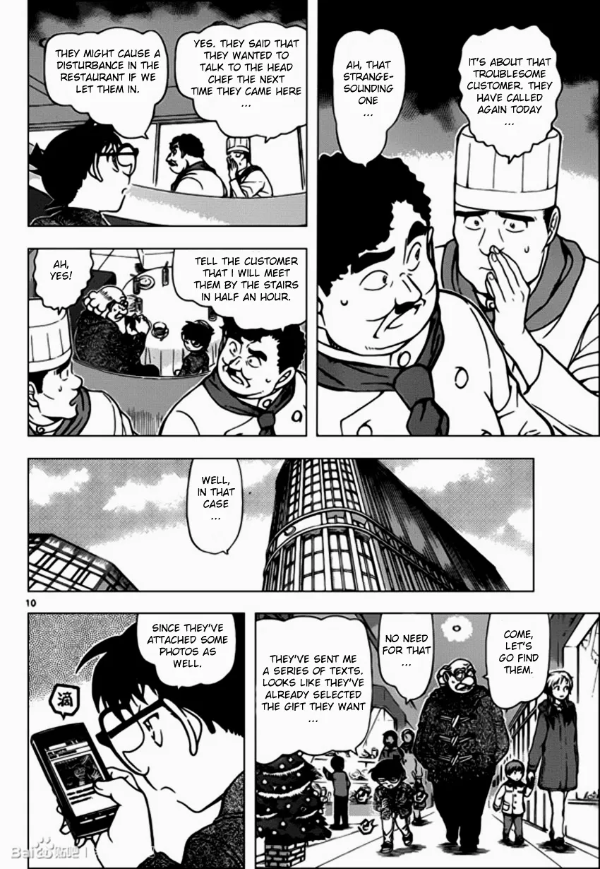Read Detective Conan chapter 939 image 9 on Lezhin