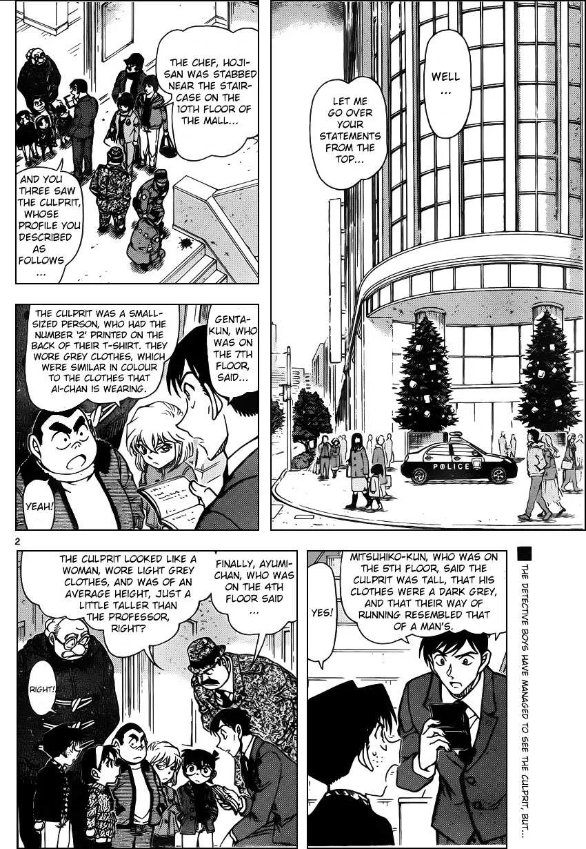 Read Detective Conan chapter 940 image 1 on Lezhin