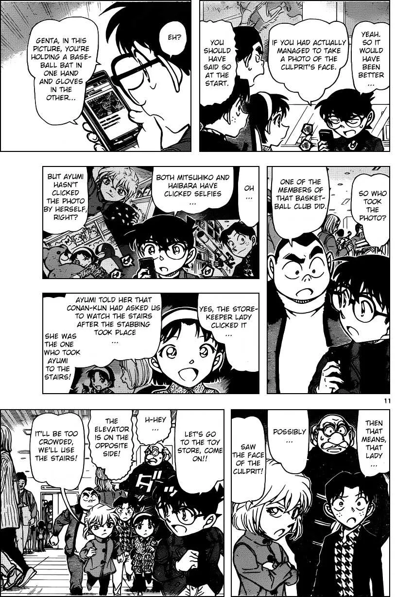 Read Detective Conan chapter 940 image 10 on Lezhin