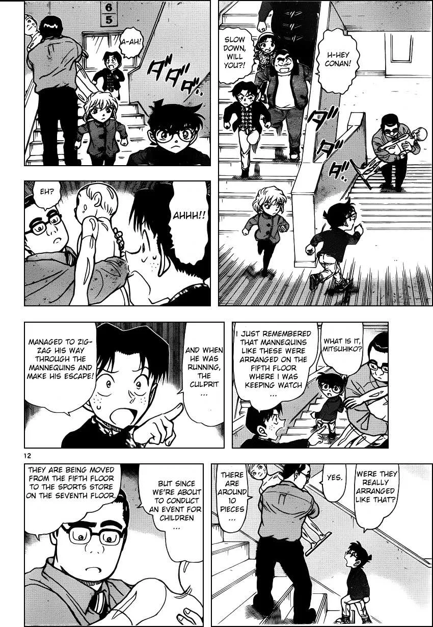 Read Detective Conan chapter 940 image 11 on Lezhin