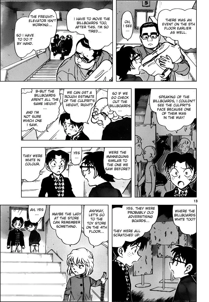 Read Detective Conan chapter 940 image 12 on Lezhin