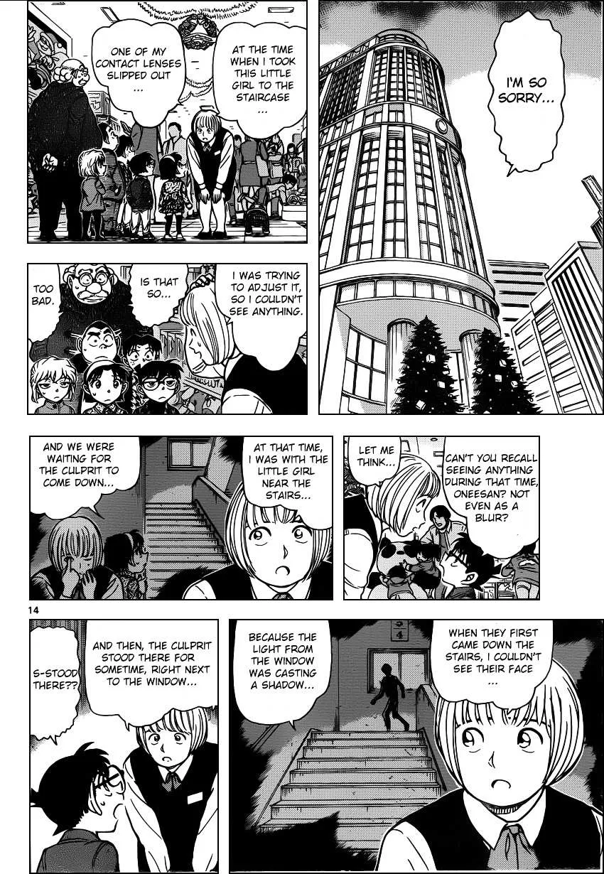 Read Detective Conan chapter 940 image 13 on Lezhin