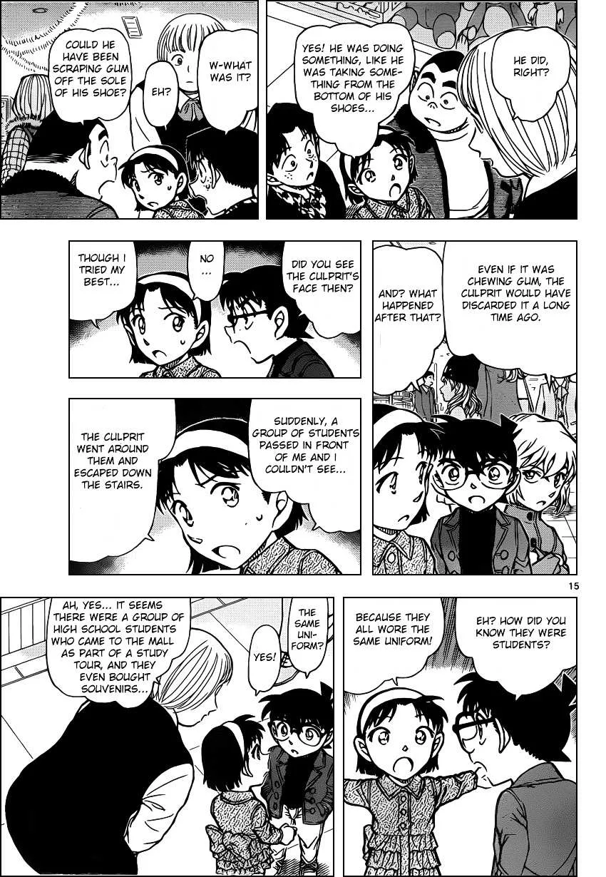 Read Detective Conan chapter 940 image 14 on Lezhin