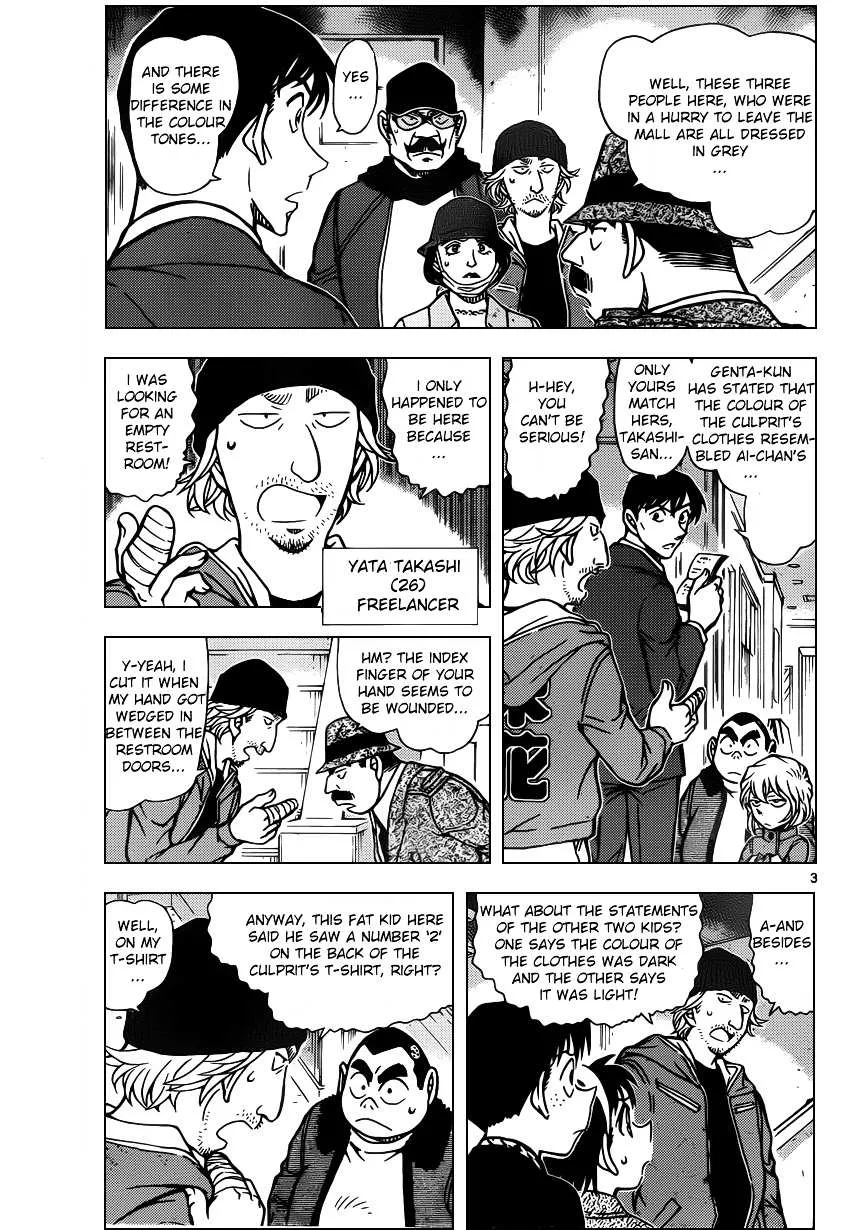 Read Detective Conan chapter 940 image 2 on Lezhin
