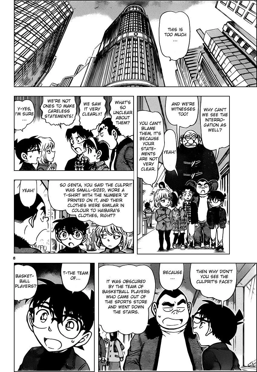 Read Detective Conan chapter 940 image 7 on Lezhin
