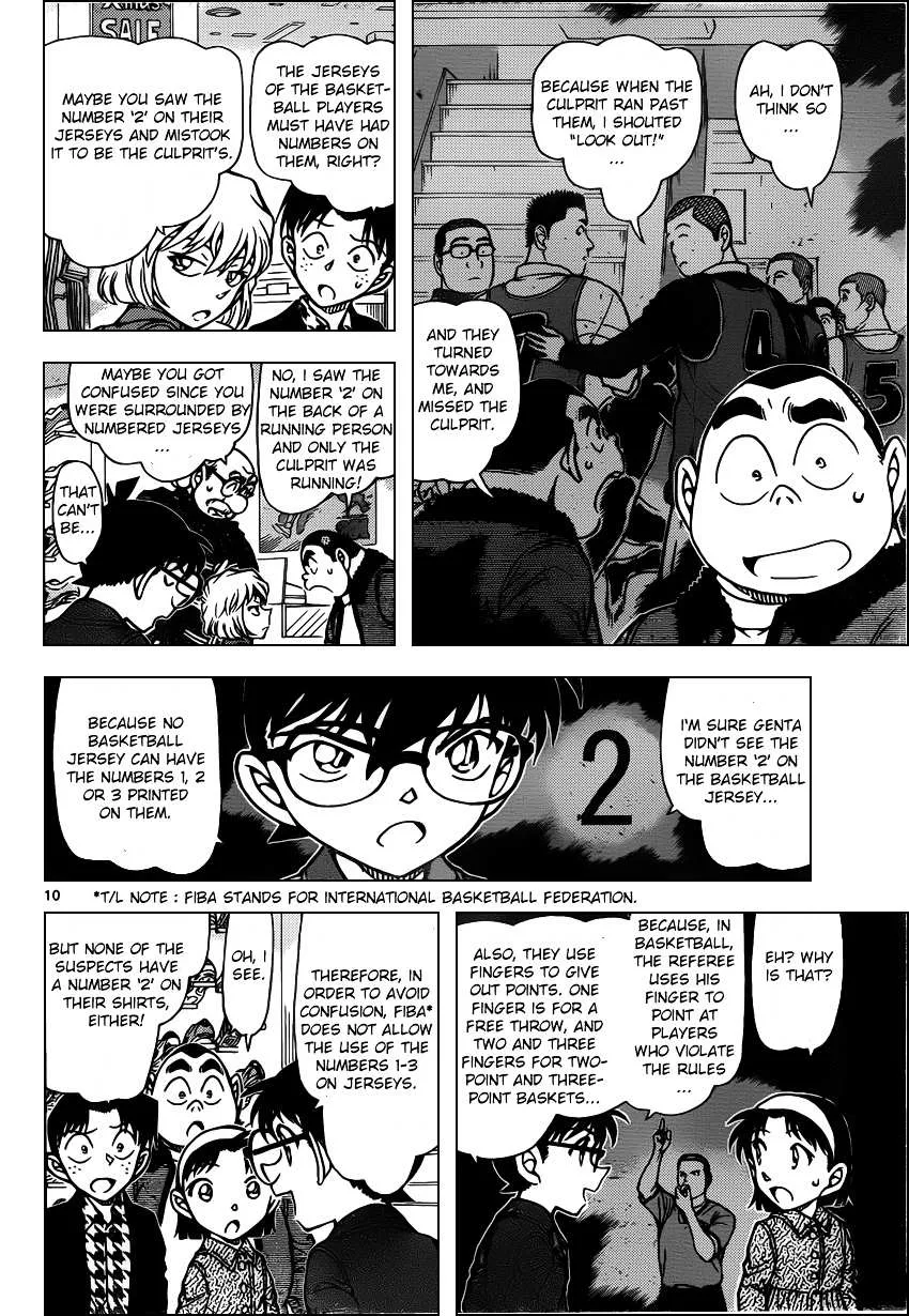 Read Detective Conan chapter 940 image 9 on Lezhin
