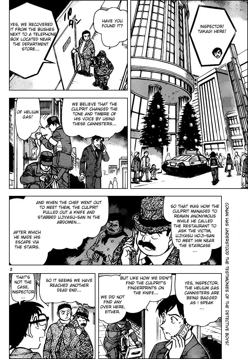 Read Detective Conan chapter 941 image 1 on Lezhin